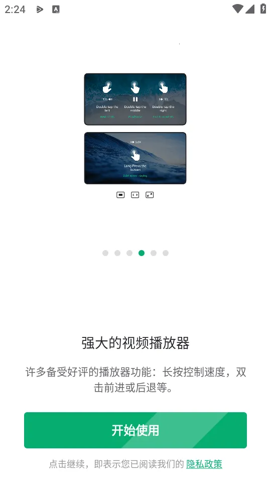 OnePlayer(��Ƶ���ֲ�����)v2.3.18 ��׿���ͼ0