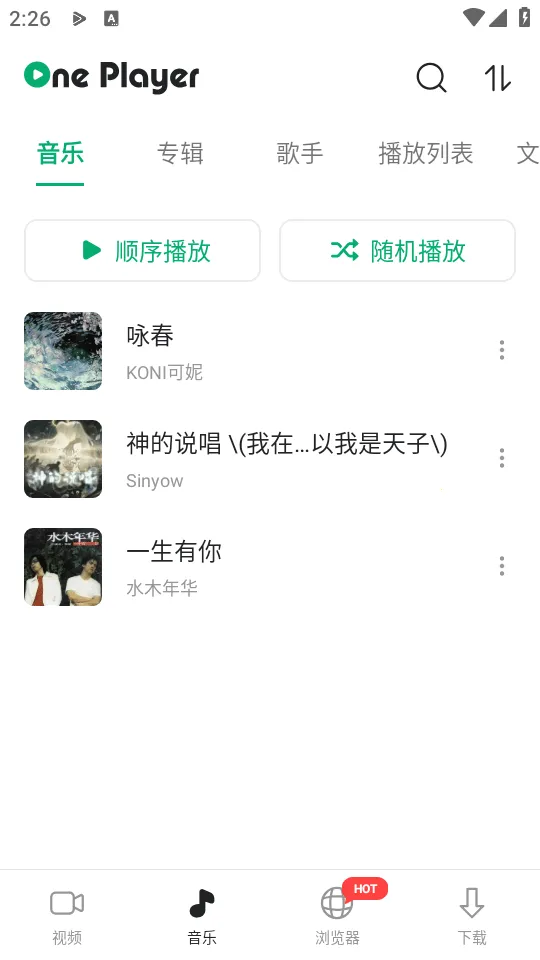 OnePlayer(��Ƶ���ֲ�����)v2.3.18 ��׿���ͼ3