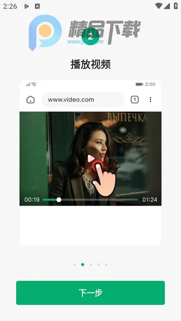 OnePlayer(��Ƶ���ֲ�����)