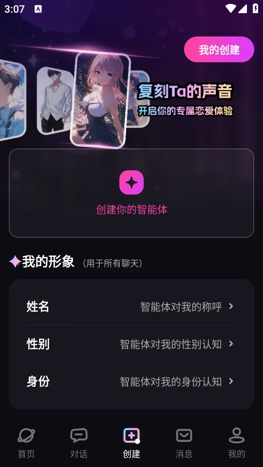 TA�ΰ���2026���°汾v3.0.1 �ٷ������ͼ0