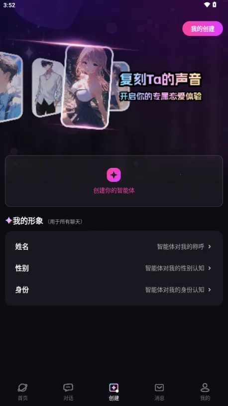 TA�ΰ���2026���°汾v3.0.1 �ٷ������ͼ3