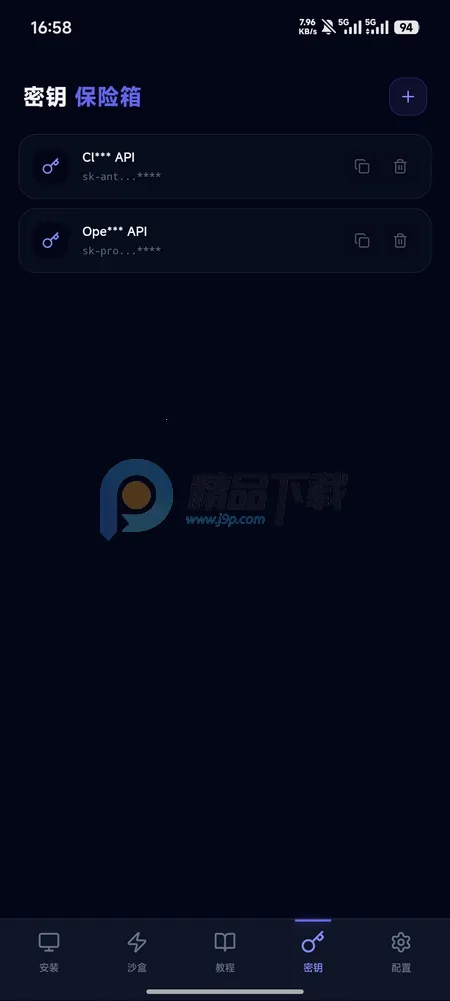 moltbot�̳̰�׿���ֻ���v1.5.2 �ֻ����ͼ0
