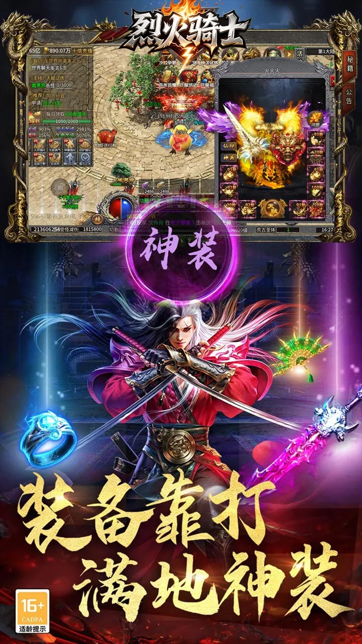 �һ���ʿ(����ս������)v1.0.2 �ٷ������ͼ0