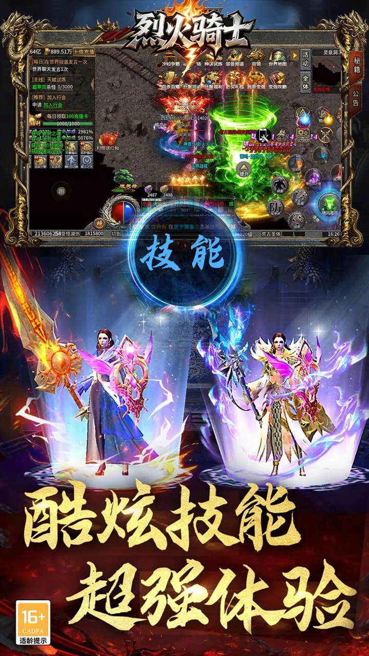 �һ���ʿ(����ս������)v1.0.2 �ٷ������ͼ1