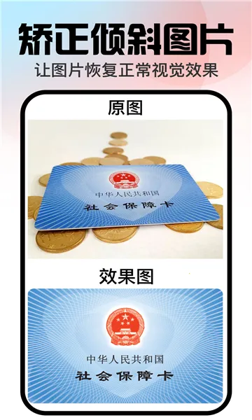 �ڴ����2026���°汾v1.3.2 ��Ѱ��ͼ2