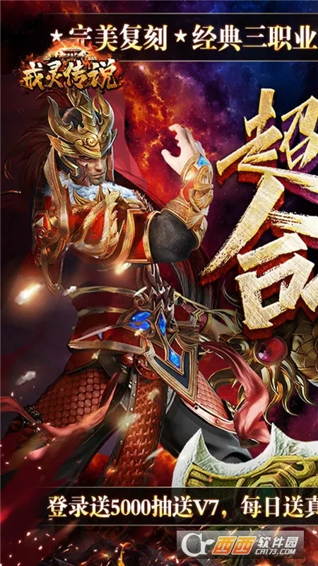 ���鴫˵(ħ��RPG����)v1.01.001 �ֻ����ͼ0