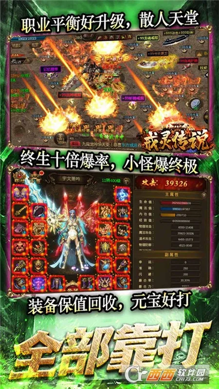 ���鴫˵(ħ��RPG����)v1.01.001 �ֻ����ͼ1
