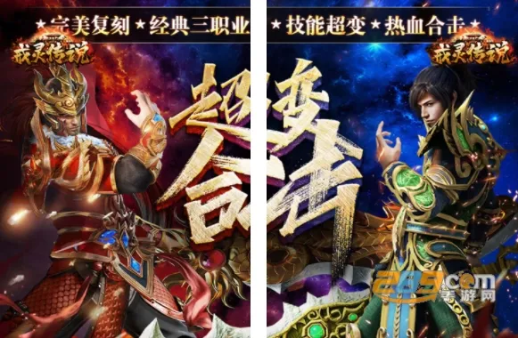 ���鴫˵(ħ��RPG����)