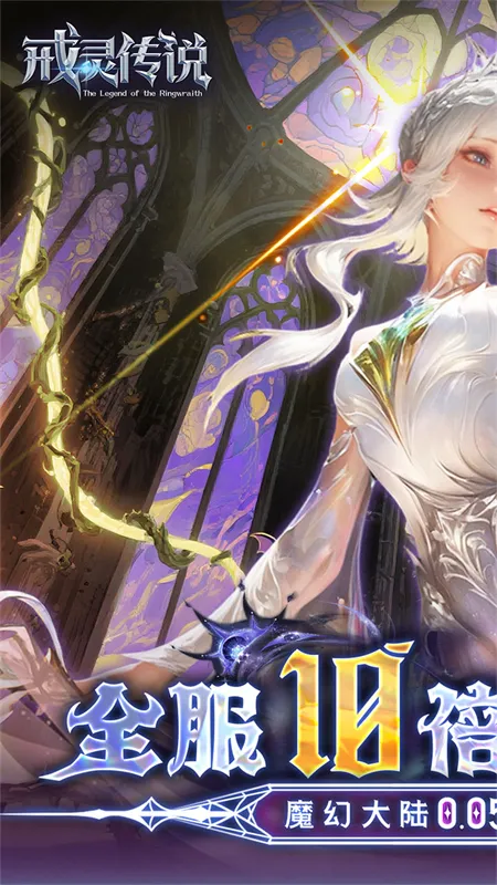 ���鴫˵(ħ��RPG����)v1.01.001 �ֻ����ͼ2