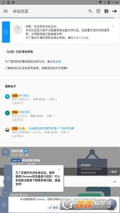 ��̳���� Beta��2026�ٷ����°汾v1.0.10.1.RELEASE.RELEASE �ֻ����ͼ0