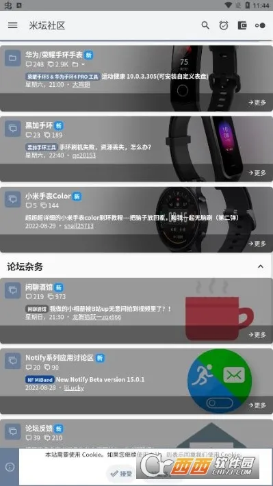 ��̳���� Beta��2026�ٷ����°汾v1.0.10.1.RELEASE.RELEASE �ֻ����ͼ1