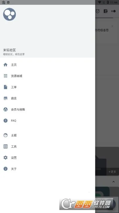 ��̳���� Beta��2026�ٷ����°汾v1.0.10.1.RELEASE.RELEASE �ֻ����ͼ2