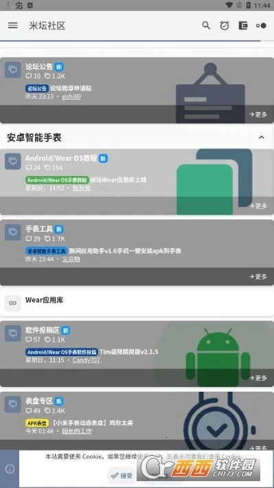 ��̳���� Beta��2026�ٷ����°汾v1.0.10.1.RELEASE.RELEASE �ֻ����ͼ3