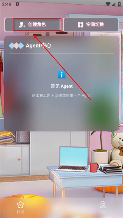 С��AI2026�ٷ�����v1.0.8 �ٷ������ͼ0