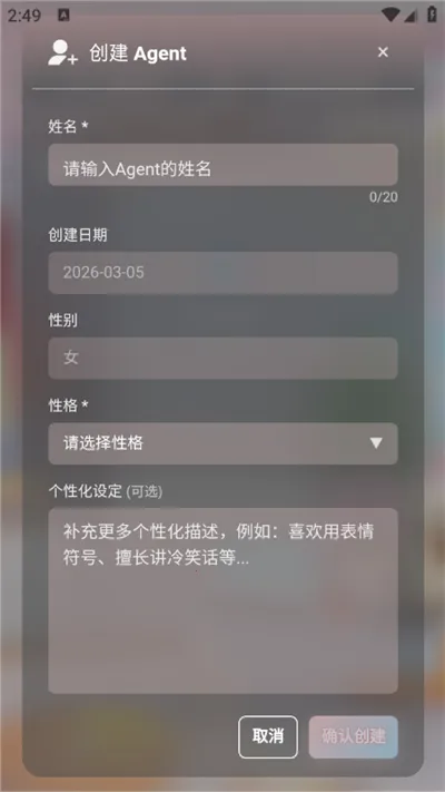 С��AI2026�ٷ�����v1.0.8 �ٷ������ͼ2