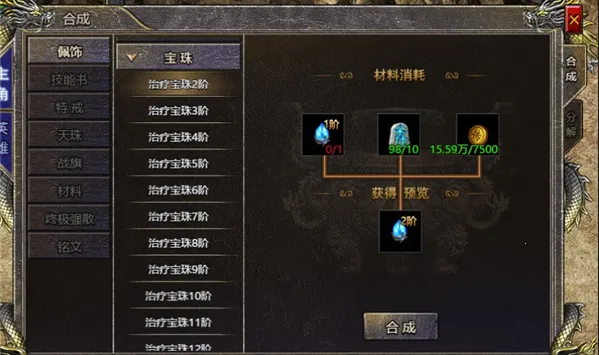�Ǻ���ս(������ɫ����)v3.0.2 �ֻ����ͼ1