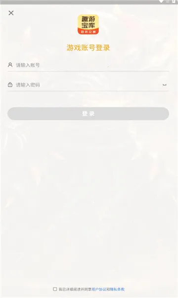Ȥ�α���(��Ϸ����ƽ̨)v1.0.0 �ֻ����ͼ0