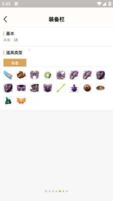 Ȥ�α���(��Ϸ����ƽ̨)v1.0.0 �ֻ����ͼ3