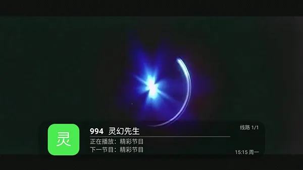 ���TV�����ֻ���v5.2.0 ��Ѱ��ͼ3
