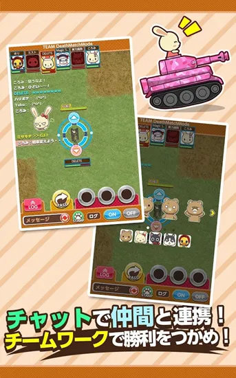 ����ս��(����滭ս����Ϸ)v1.6 �ֻ����ͼ3