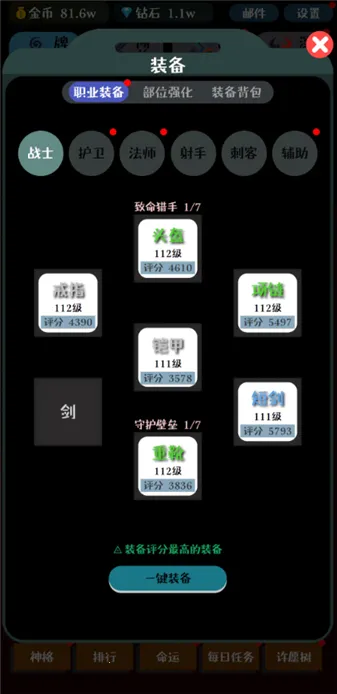 ���ƴ�ʦ2026���°汾v1.0.8 ��Ѱ��ͼ1