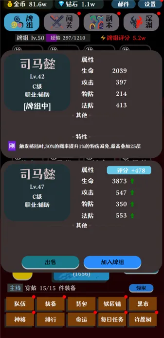 ���ƴ�ʦ2026���°汾v1.0.8 ��Ѱ��ͼ0