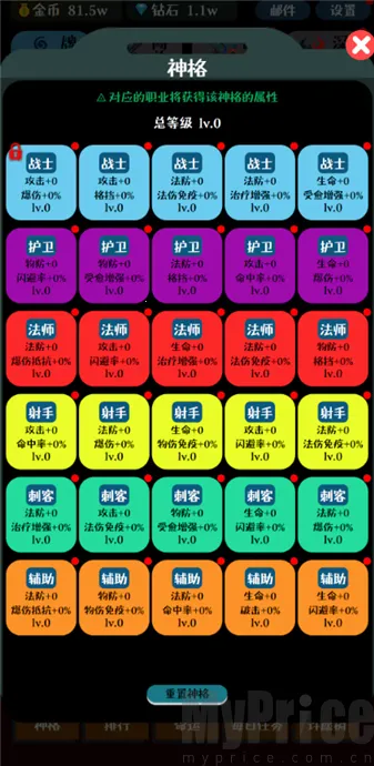���ƴ�ʦ2026���°汾