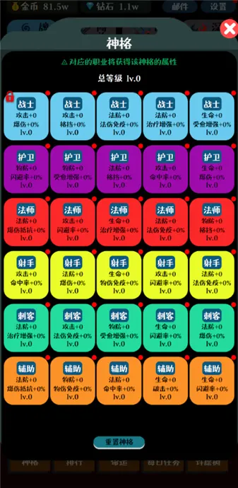 ���ƴ�ʦ2026���°汾v1.0.8 ��Ѱ��ͼ2