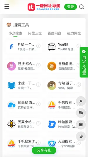 һ�ǵ��������ֻ���v �ֻ����ͼ1