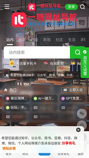 һ�ǵ��������ֻ���v �ֻ����ͼ2