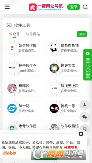 һ�ǵ��������ֻ���v �ֻ����ͼ3