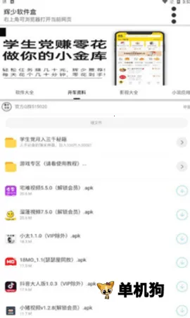 �������������ֻ���v1.64 �ٷ������ͼ0