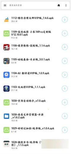 �������������ֻ���v1.64 �ٷ������ͼ3