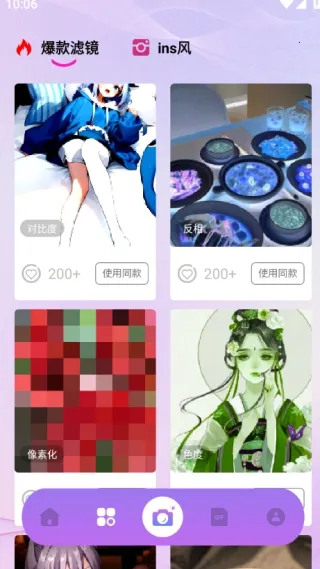 Nanobanaman��׿���ֻ���v1.1 ��׿���ͼ0