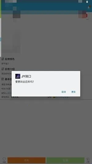 JY�˿ڹ��氲׿���ֻ���