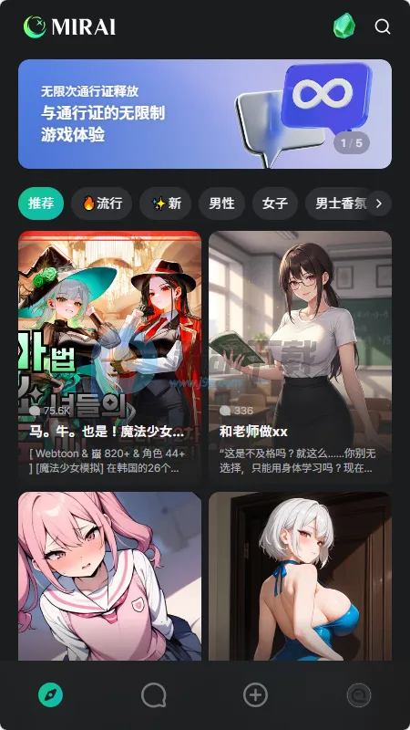 MIRAI AI����(��н�����Ϸ)v1.2.1 �ٷ������ͼ0