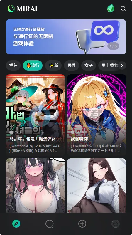 MIRAI AI����(��н�����Ϸ)v1.2.1 �ٷ������ͼ3