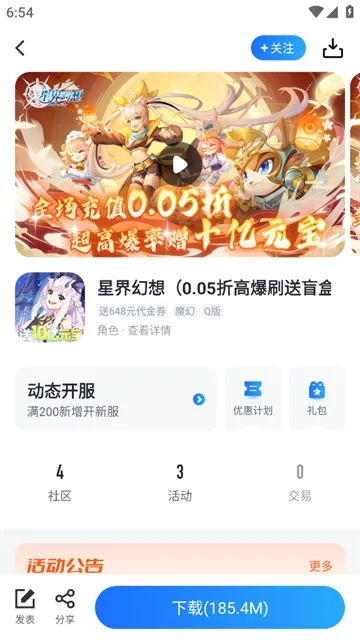 18��Ϸ��2026�ٷ����°汾