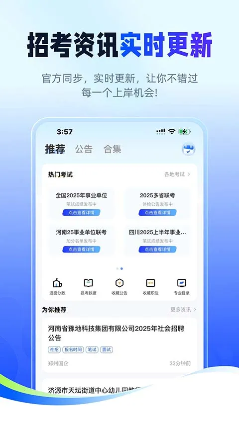 ��;������2026���ذ�װv2.9.8 �ٷ������ͼ0