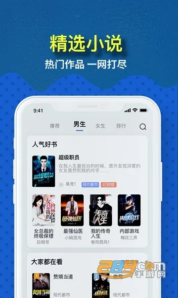 趣小说极速版最新手机版 趣小说极速版最新手机版