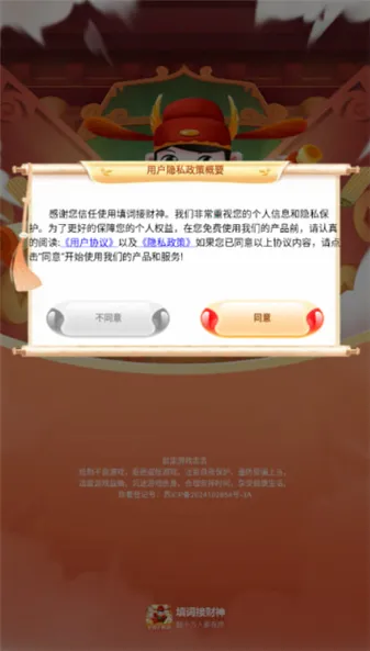 ��ʽӲ���2026�ٷ�����v4.2.3 �ٷ������ͼ1