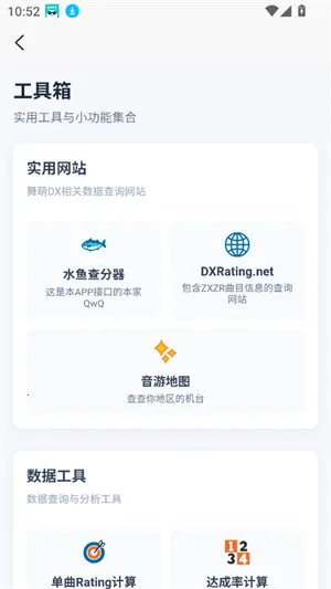easymai���Ȳ�ֹ���2026���°汾v1.3.2 ��Ѱ��ͼ1