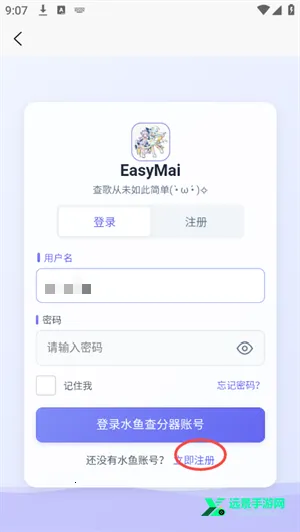 easymai���Ȳ�ֹ���2026���°汾