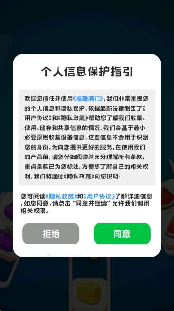 ��ӯ����(ˮ������׬Ǯ��)v1.0.0.0 ��׿���ͼ0