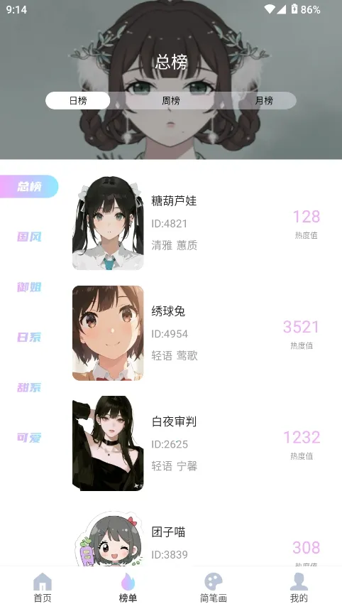 reality����Ԫ����(���������罻����)v1.0.4 �ٷ������ͼ0