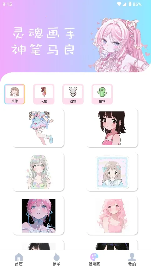 reality����Ԫ����(���������罻����)v1.0.4 �ٷ������ͼ1