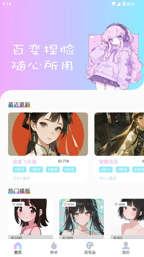 reality����Ԫ����(���������罻����)v1.0.4 �ٷ������ͼ2