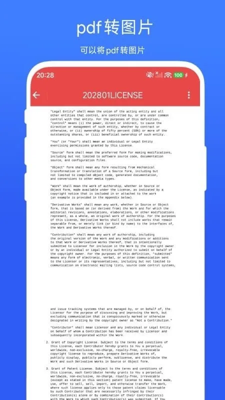 �����ļ�תPDF(�ļ���ʽת��)V1.0.2 ��׿���ͼ3