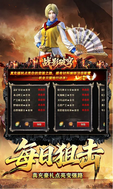 սӰ���(�ϻ�������Ϸ)v1.0.2 �ֻ����ͼ0