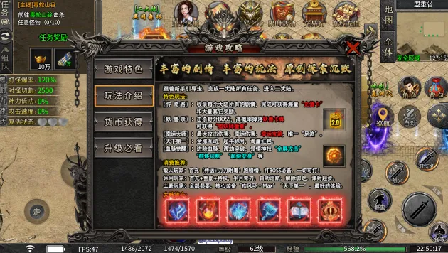 ����150(���Ŵ�����Ϸ)v1.0 ��Ѱ��ͼ0
